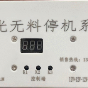 No-Load Detection and Automatic Stop System